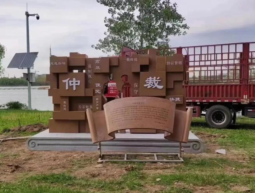 宽城耐候钢招牌